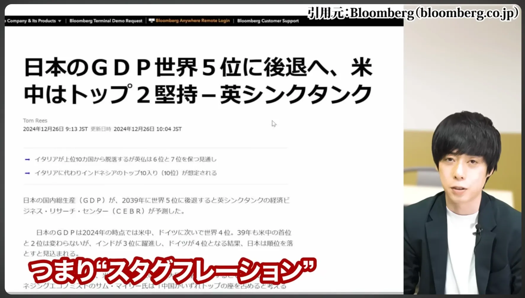 NTT株 今買うべき？ 今後どうなる？ 暴落の真相 株式分割