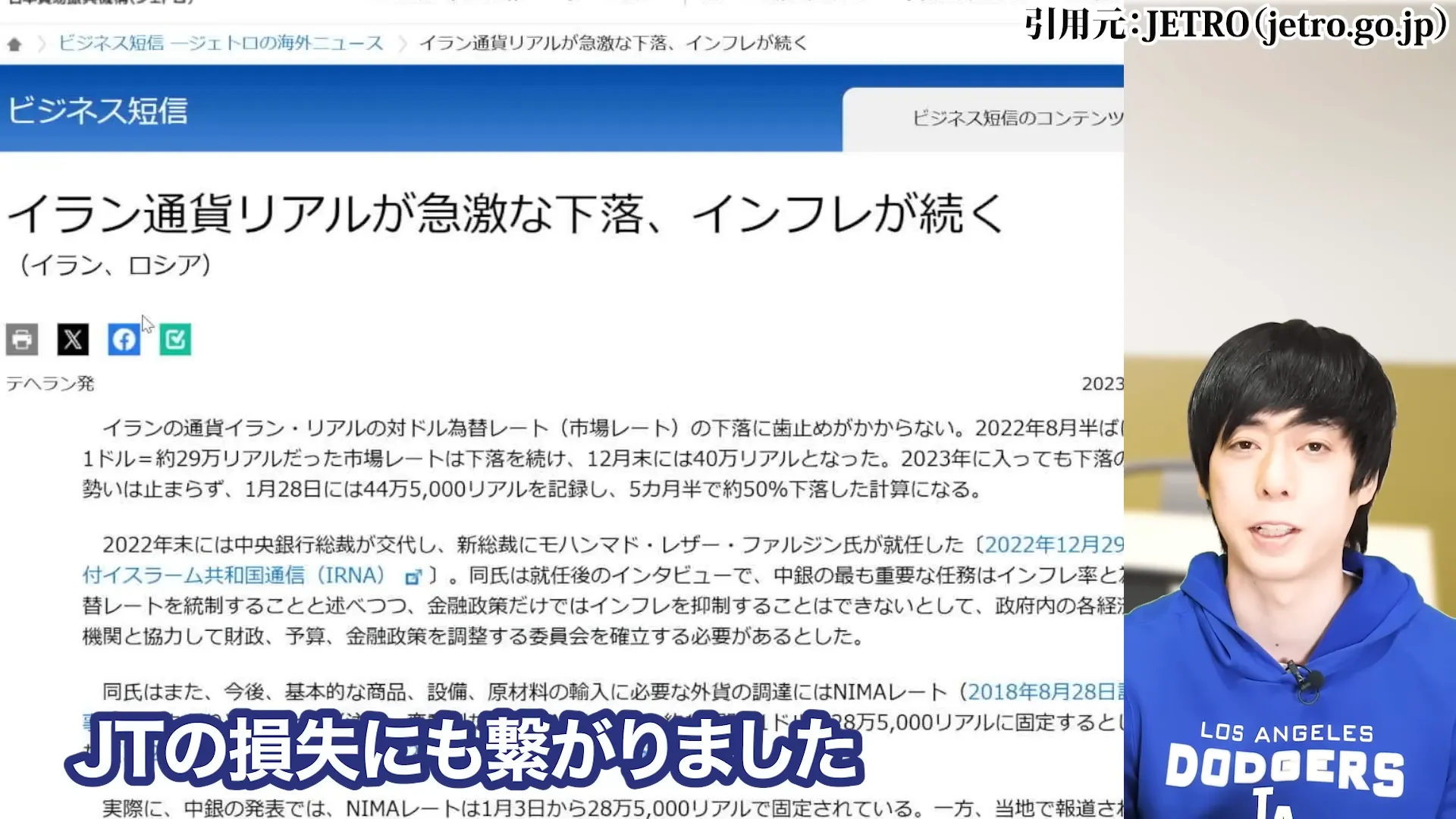 JT株 今後 JT 株価 JT株 買ってはいけない jt 配当金 100株でいくら