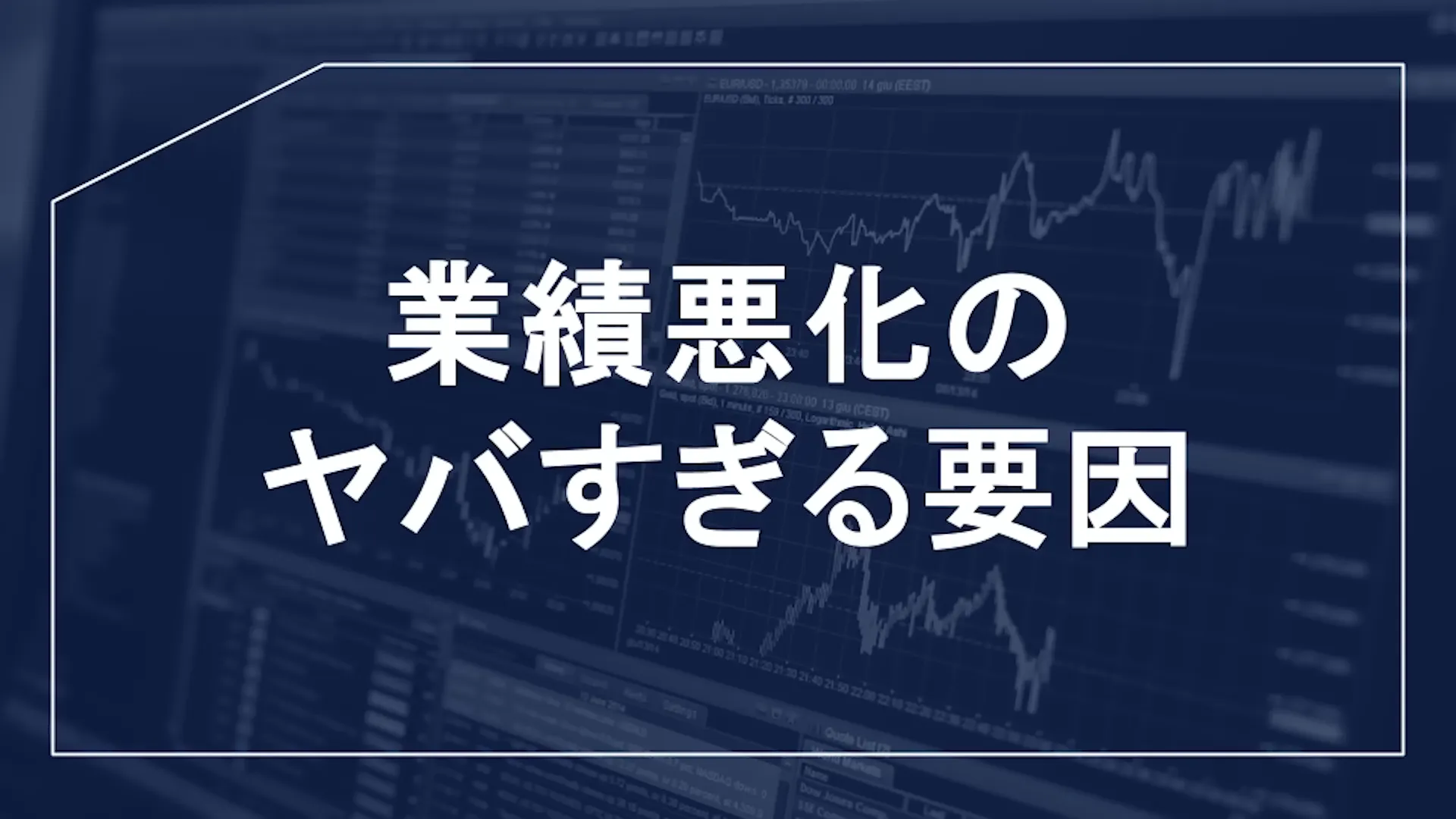 JT株 今後 JT 株価 JT株 買ってはいけない jt 配当金 100株でいくら