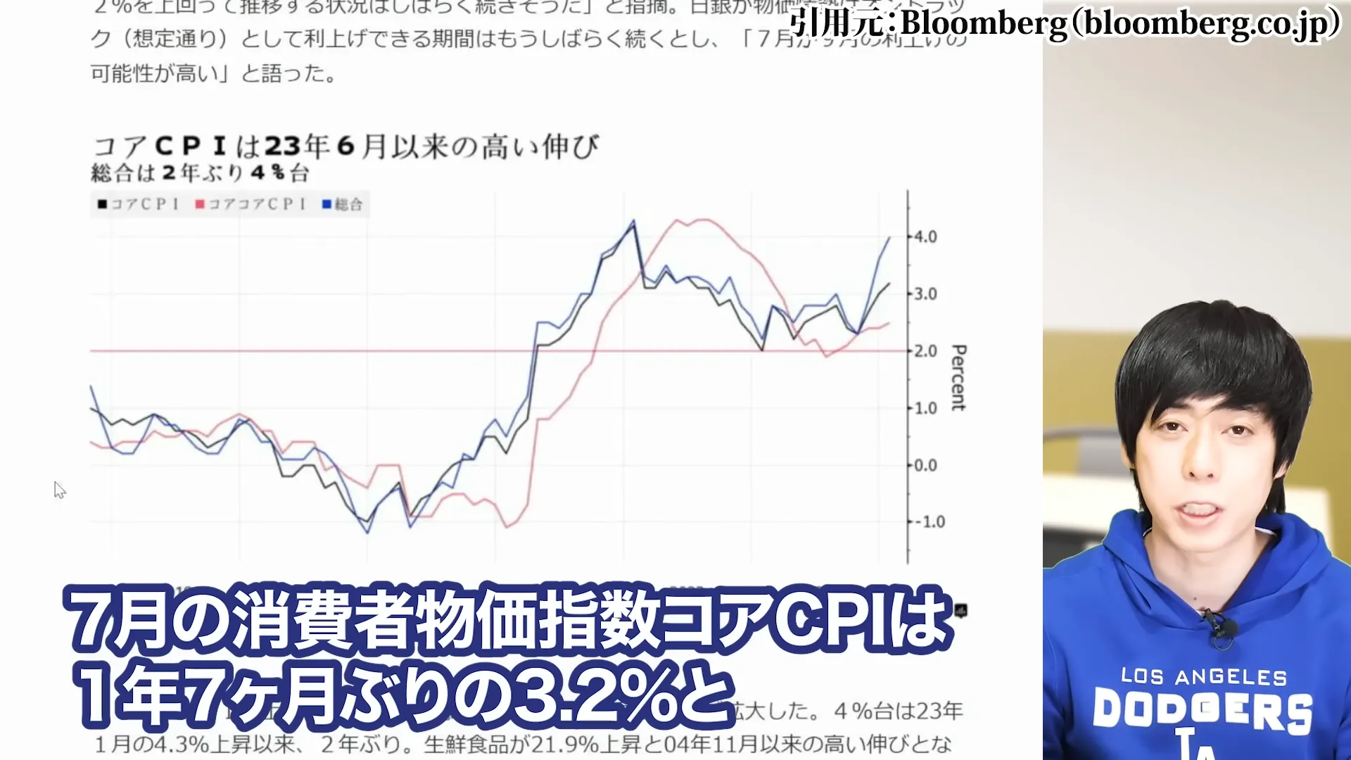 JT株 今後 JT 株価 JT株 買ってはいけない jt 配当金 100株でいくら