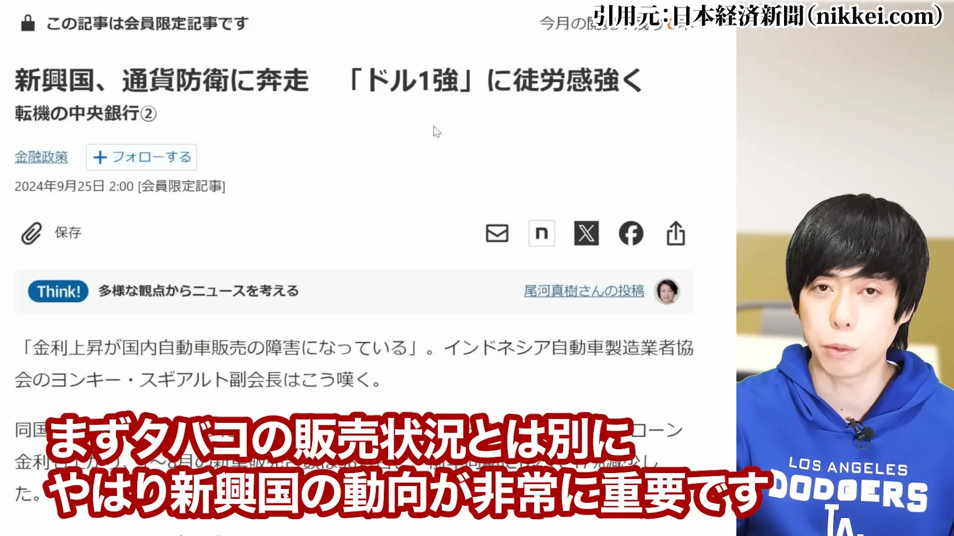 JT株 今後 JT 株価 JT株 買ってはいけない jt 配当金 100株でいくら