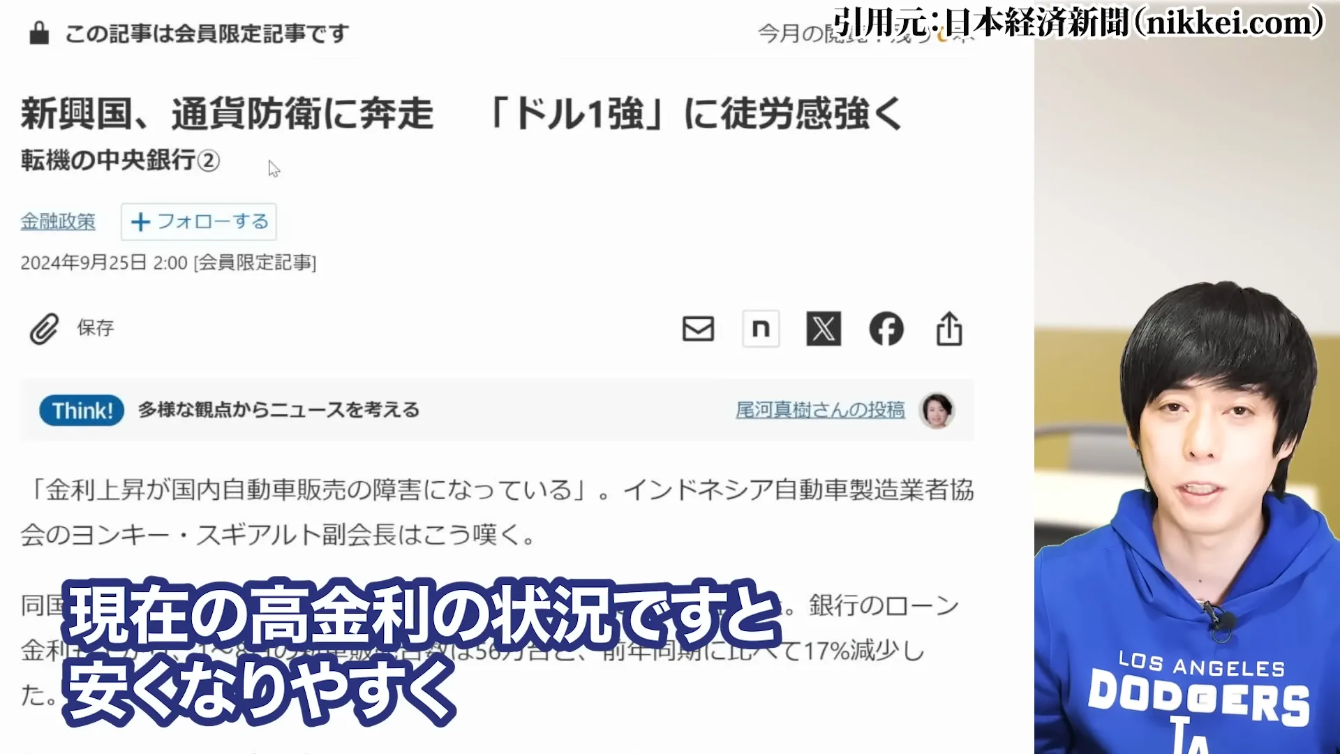 JT株 今後 JT 株価 JT株 買ってはいけない jt 配当金 100株でいくら