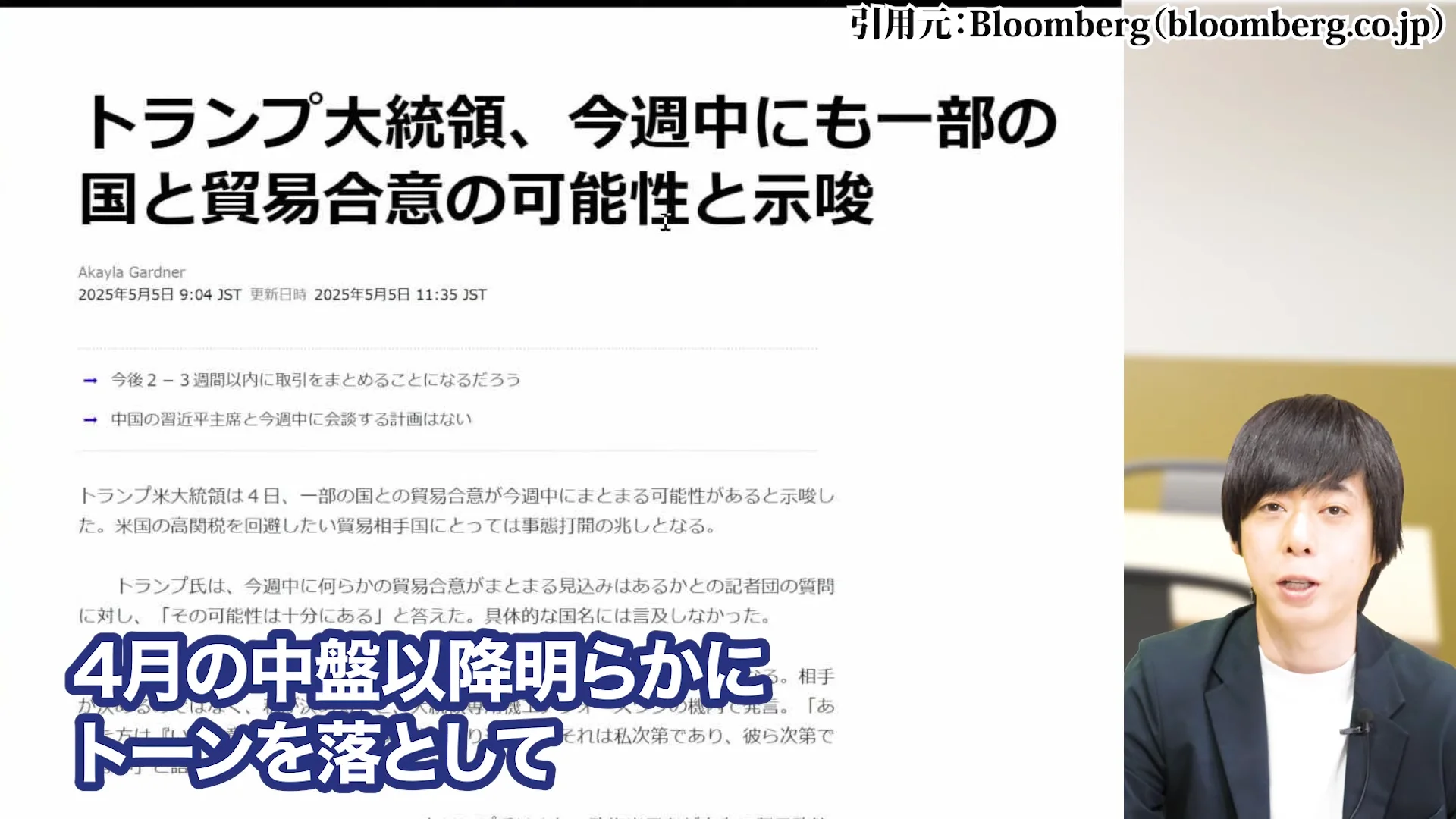 三菱商事 株価、三菱商事 株価 なぜ安い、三菱商事 株価 今後、三菱商事 配当、三菱商事 株価 10年後