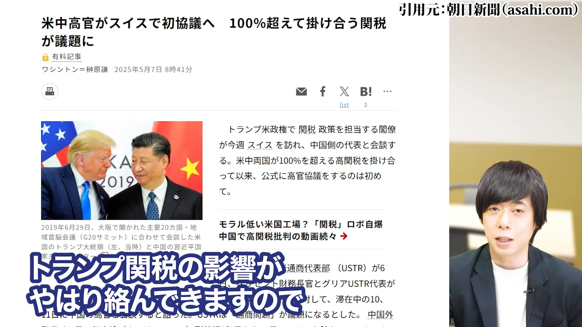 三菱商事 株価、三菱商事 株価 なぜ安い、三菱商事 株価 今後、三菱商事 配当、三菱商事 株価 10年後