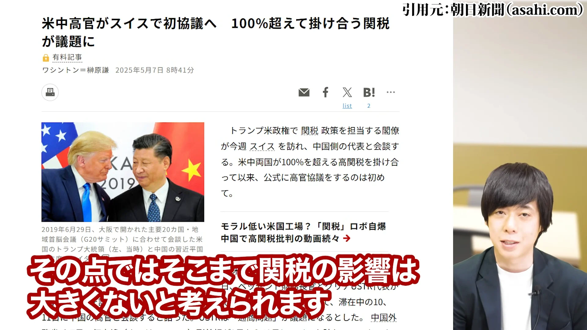 三菱商事 株価、三菱商事 株価 なぜ安い、三菱商事 株価 今後、三菱商事 配当、三菱商事 株価 10年後
