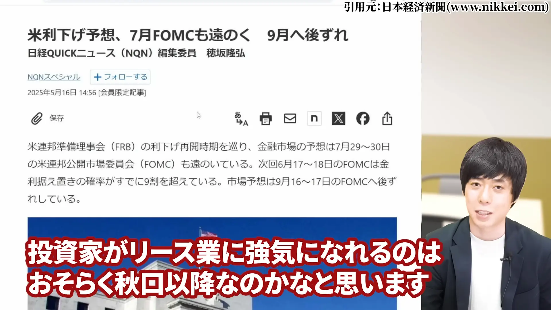 三菱HCキャピタル 株価 安い理由 三菱HCキャピタルの配当・やばい 三菱HCキャピタルの配当利回り 三菱HCキャピタルは、100株いくら