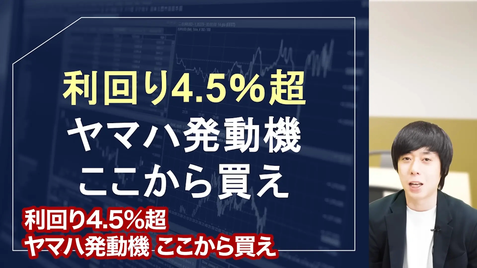 ヤマハ発動機 株価 株主優待 配当 株価 今後 株価 下落 理由 配当 決算 配当利回り 100株いくら