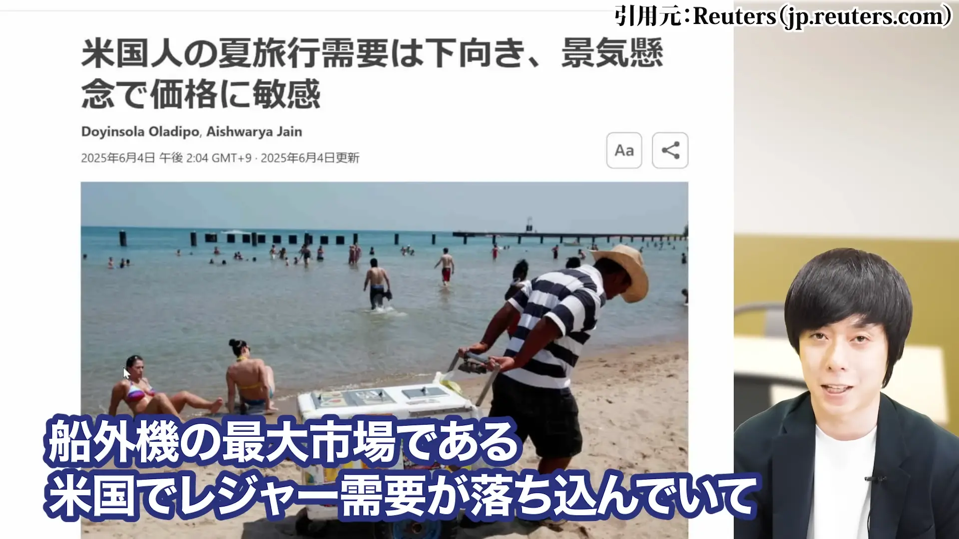 ヤマハ発動機 株価 株主優待 配当 株価 今後 株価 下落 理由 配当 決算 配当利回り 100株いくら