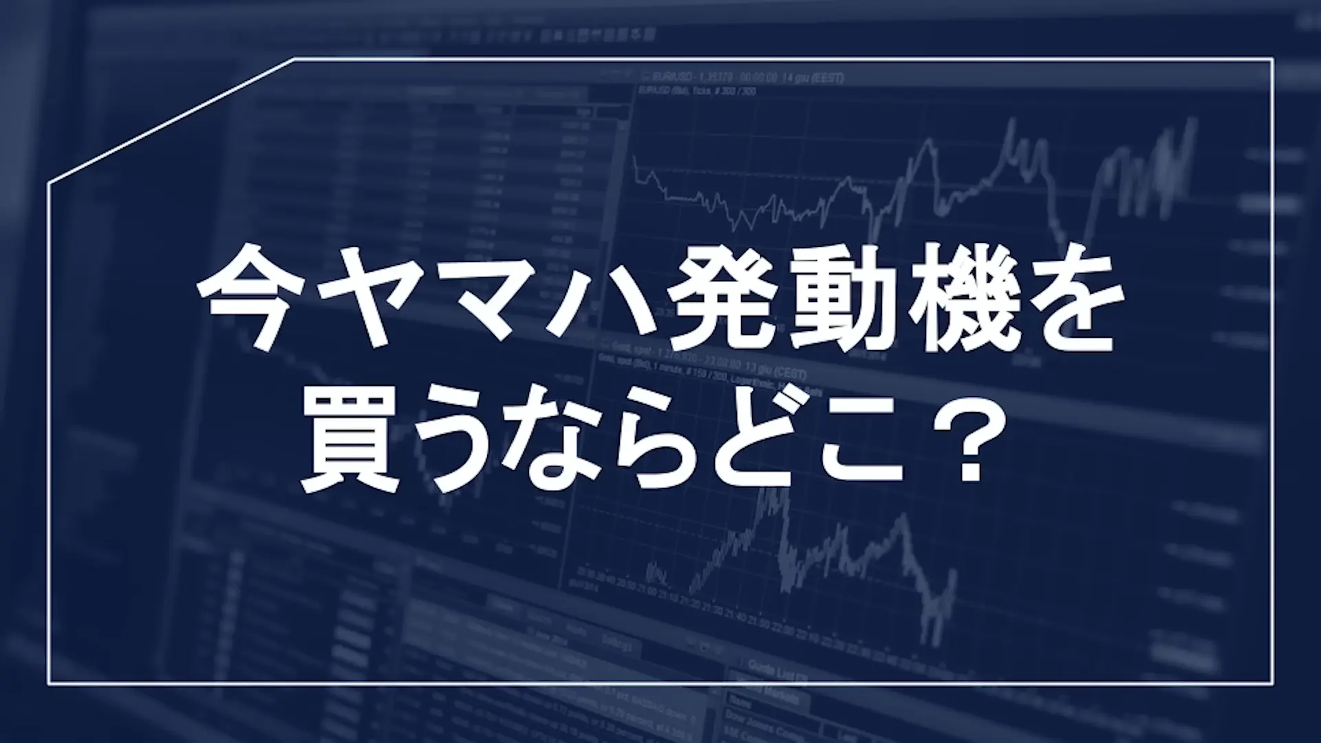 ヤマハ発動機 株価 株主優待 配当 株価 今後 株価 下落 理由 配当 決算 配当利回り 100株いくら