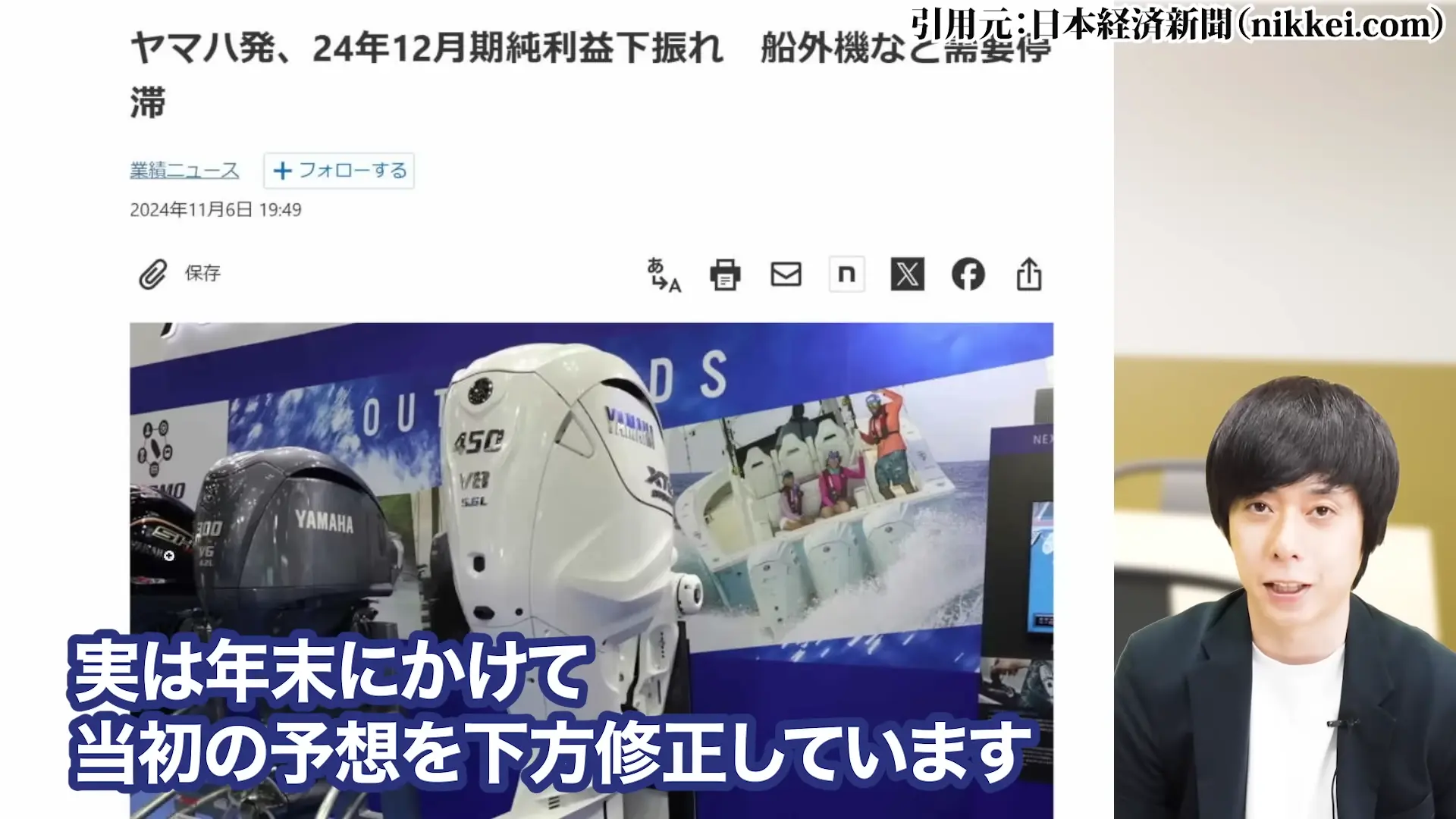 ヤマハ発動機 株価 株主優待 配当 株価 今後 株価 下落 理由 配当 決算 配当利回り 100株いくら