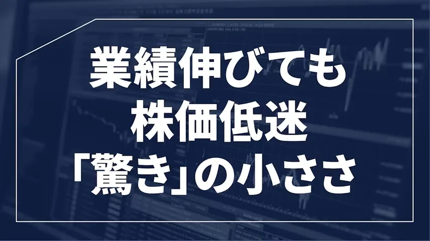 ヒューリック 株価、ヒューリック 株主優待、ヒューリック やばい、ヒューリック 株価 今後、ヒューリック 配当、ヒューリック 株主優待 廃止。ヒューリック 高配当株