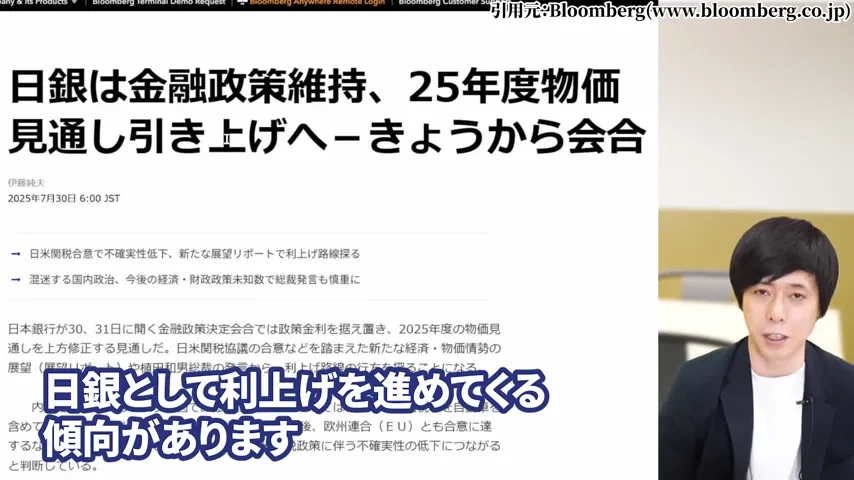 ヒューリック 株価、ヒューリック 株主優待、ヒューリック やばい、ヒューリック 株価 今後、ヒューリック 配当、ヒューリック 株主優待 廃止。ヒューリック 高配当株