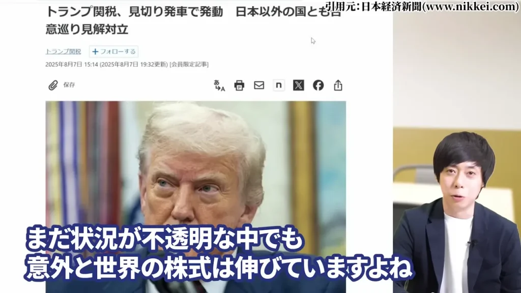 中外製薬 株価,中外製薬 株価 今後,中外製薬 株価 下落理由,中外製薬 配当,中外製薬 配当利回り