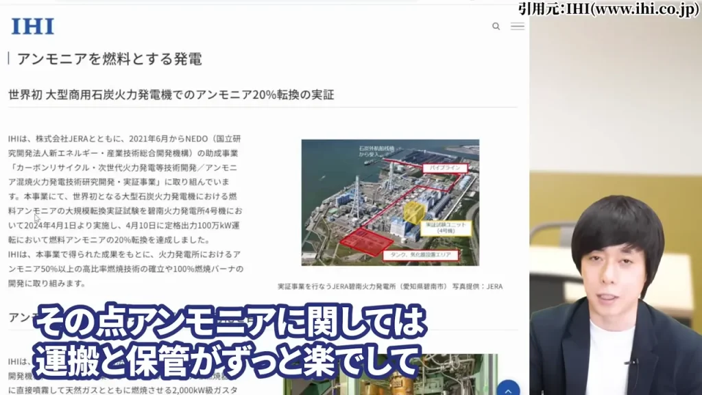 IHI 株価,IHI 株価 今後,IHI 株価分割,IHI 株価上昇の理由,IHI 配当,IHI 1株いくら？