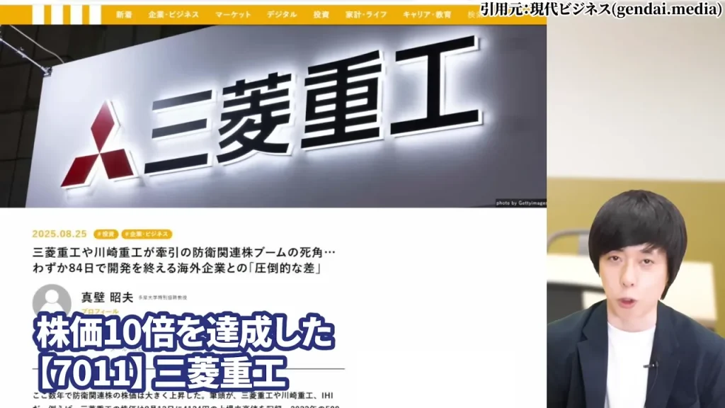 IHI 株価,IHI 株価 今後,IHI 株価分割,IHI 株価上昇の理由,IHI 配当,IHI 1株いくら？