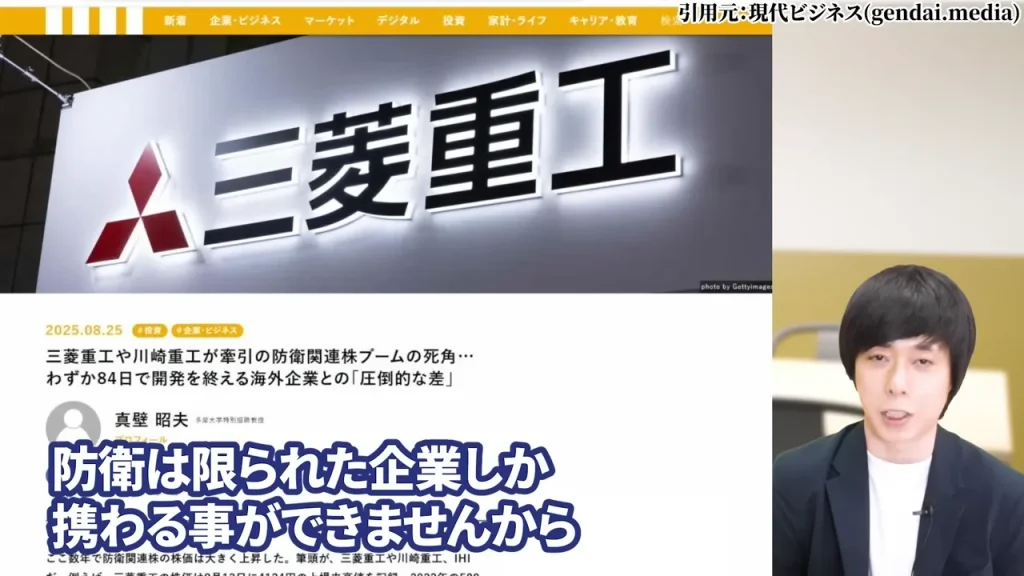IHI 株価,IHI 株価 今後,IHI 株価分割,IHI 株価上昇の理由,IHI 配当,IHI 1株いくら？