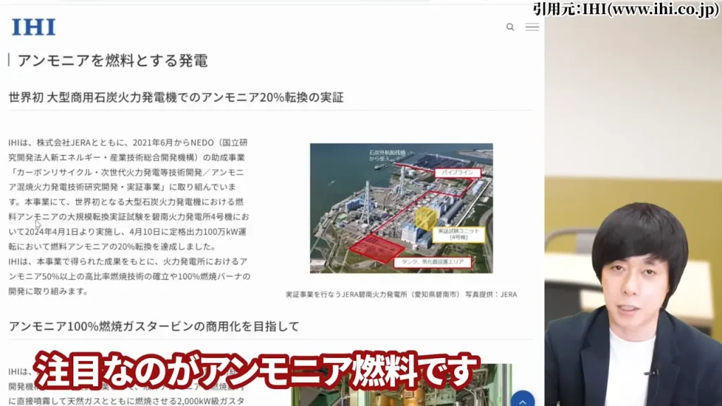 IHI 株価,IHI 株価 今後,IHI 株価分割,IHI 株価上昇の理由,IHI 配当,IHI 1株いくら？