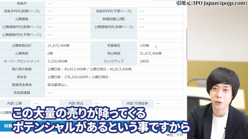 オリオンビールの株価を予想！オリオンビール株の配当は魅力的。オリオンビール株の今後の予想、オリオンビール業界予定情報の酒税廃止予定、オリオンビールの買い方も言及