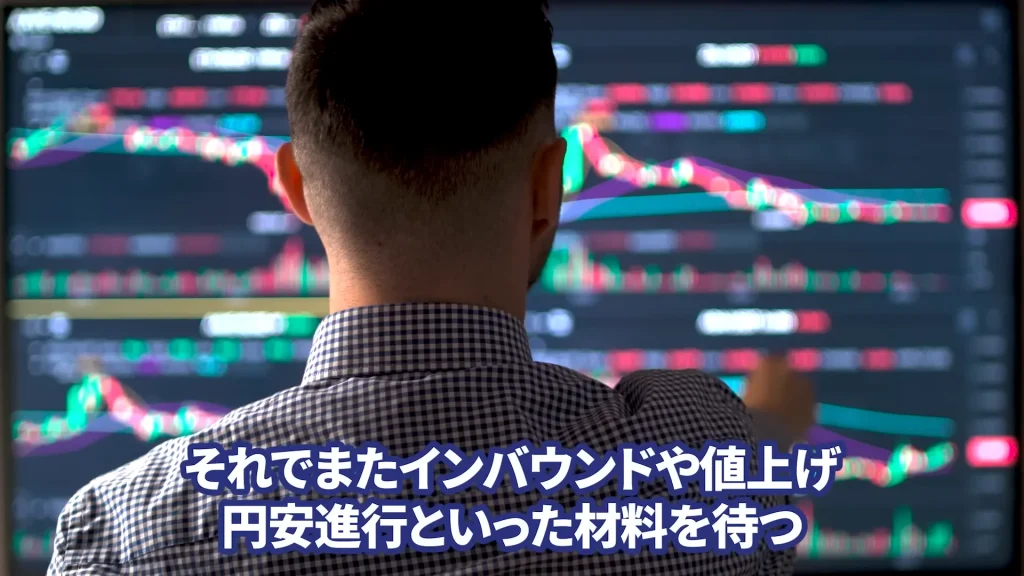 オリオンビールの株価を予想！オリオンビール株の配当は魅力的。オリオンビール株の今後の予想、オリオンビール業界予定情報の酒税廃止予定、オリオンビールの買い方も言及