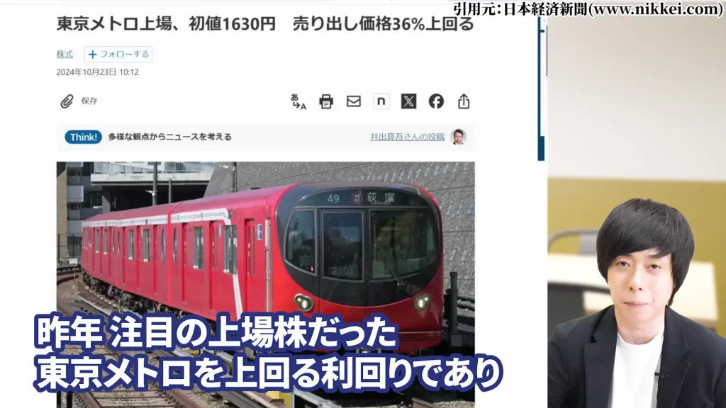 オリオンビールの株価を予想！オリオンビール株の配当は魅力的。オリオンビール株の今後の予想、オリオンビール業界予定情報の酒税廃止予定、オリオンビールの買い方も言及