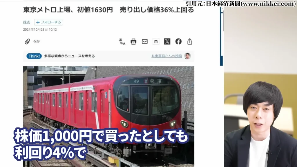 オリオンビールの株価を予想！オリオンビール株の配当は魅力的。オリオンビール株の今後の予想、オリオンビール業界予定情報の酒税廃止予定、オリオンビールの買い方も言及