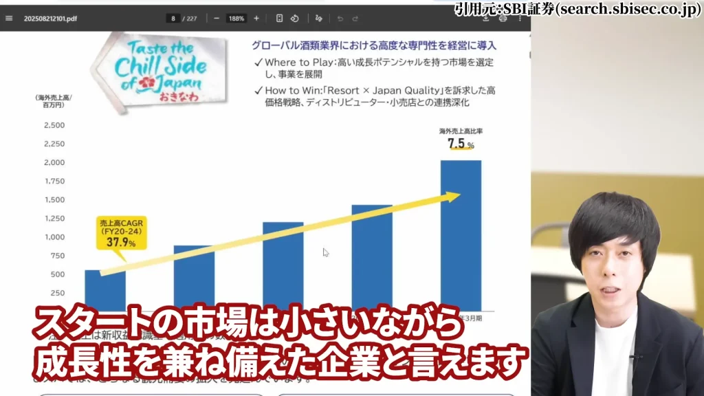 オリオンビールの株価を予想！オリオンビール株の配当は魅力的。オリオンビール株の今後の予想、オリオンビール業界予定情報の酒税廃止予定、オリオンビールの買い方も言及