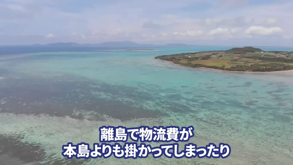 オリオンビールの株価を予想！オリオンビール株の配当は魅力的。オリオンビール株の今後の予想、オリオンビール業界予定情報の酒税廃止予定、オリオンビールの買い方も言及