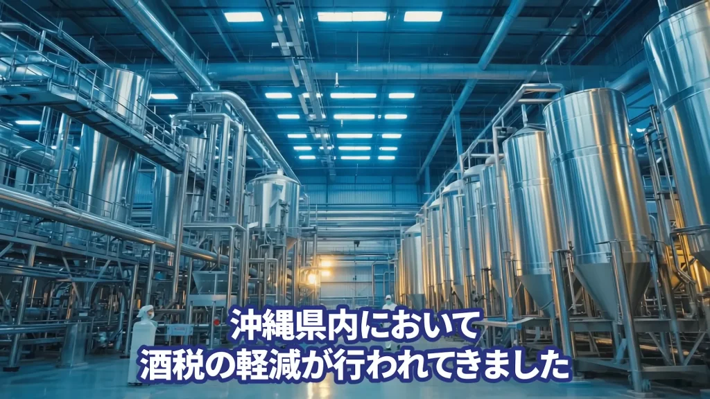 オリオンビールの株価を予想！オリオンビール株の配当は魅力的。オリオンビール株の今後の予想、オリオンビール業界予定情報の酒税廃止予定、オリオンビールの買い方も言及