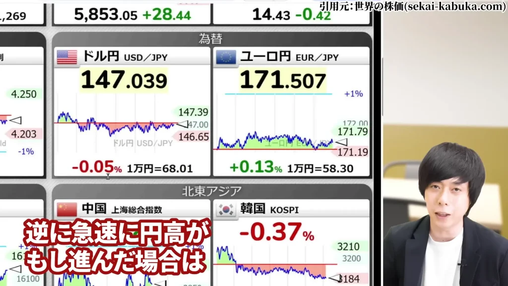 オリオンビールの株価を予想！オリオンビール株の配当は魅力的。オリオンビール株の今後の予想、オリオンビール業界予定情報の酒税廃止予定、オリオンビールの買い方も言及
