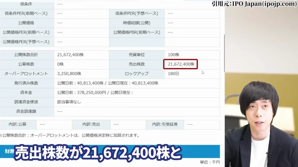 オリオンビールの株価を予想！オリオンビール株の配当は魅力的。オリオンビール株の今後の予想、オリオンビール業界予定情報の酒税廃止予定、オリオンビールの買い方も言及