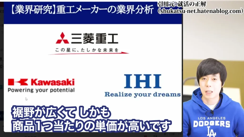 防衛株の今後、防衛株の配当利回り、防衛株の累進配当