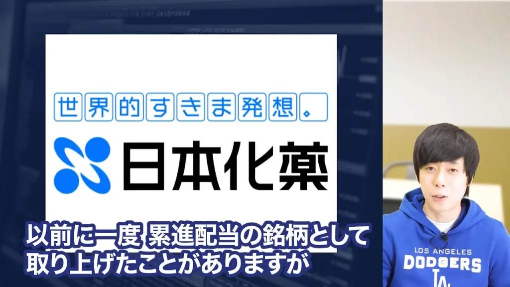 防衛株の今後、防衛株の配当利回り、防衛株の累進配当