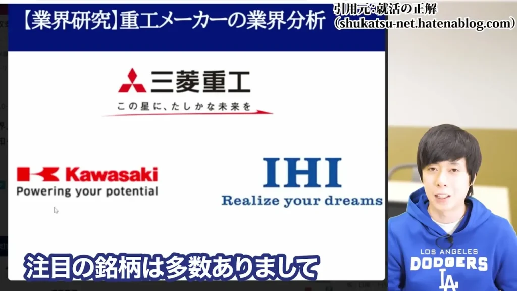 防衛株の今後、防衛株の配当利回り、防衛株の累進配当