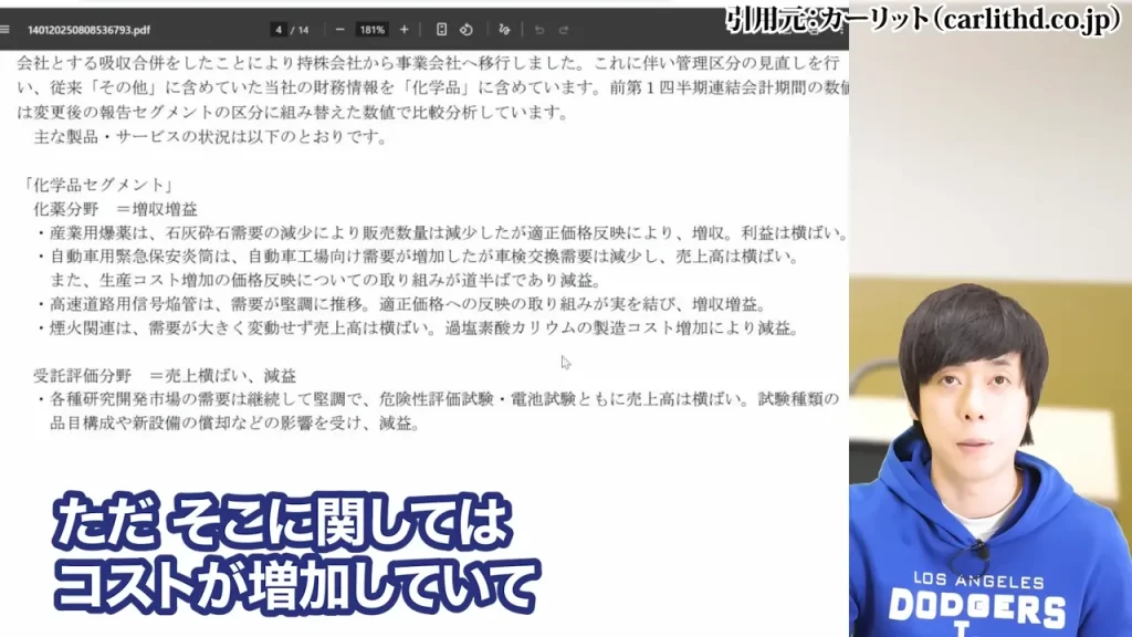 防衛株の今後、防衛株の配当利回り、防衛株の累進配当