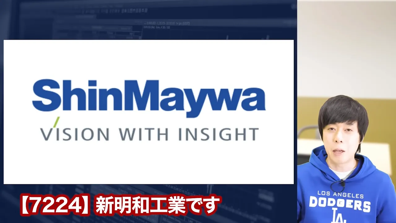 防衛株の今後、防衛株の配当利回り、防衛株の累進配当