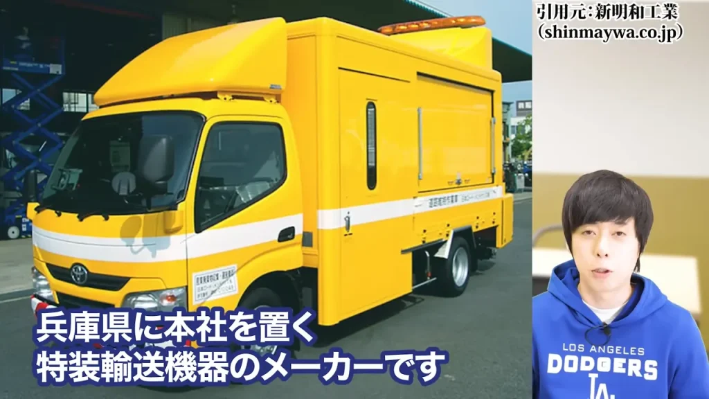 防衛株の今後、防衛株の配当利回り、防衛株の累進配当