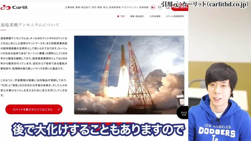 防衛株の今後、防衛株の配当利回り、防衛株の累進配当