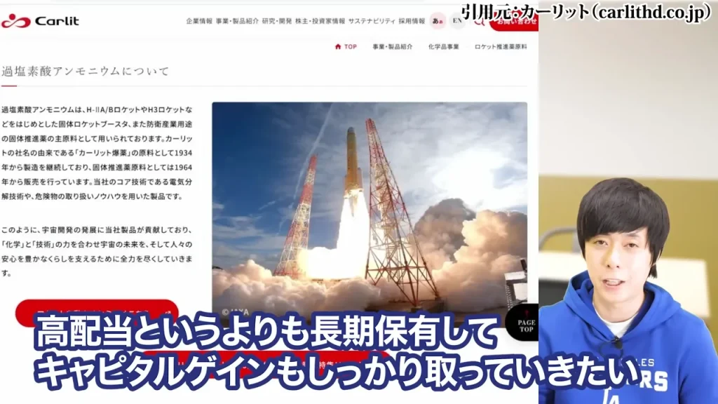 防衛株の今後、防衛株の配当利回り、防衛株の累進配当