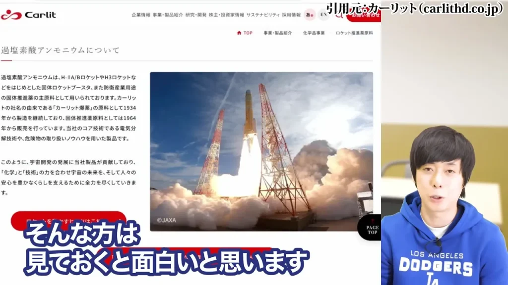 防衛株の今後、防衛株の配当利回り、防衛株の累進配当