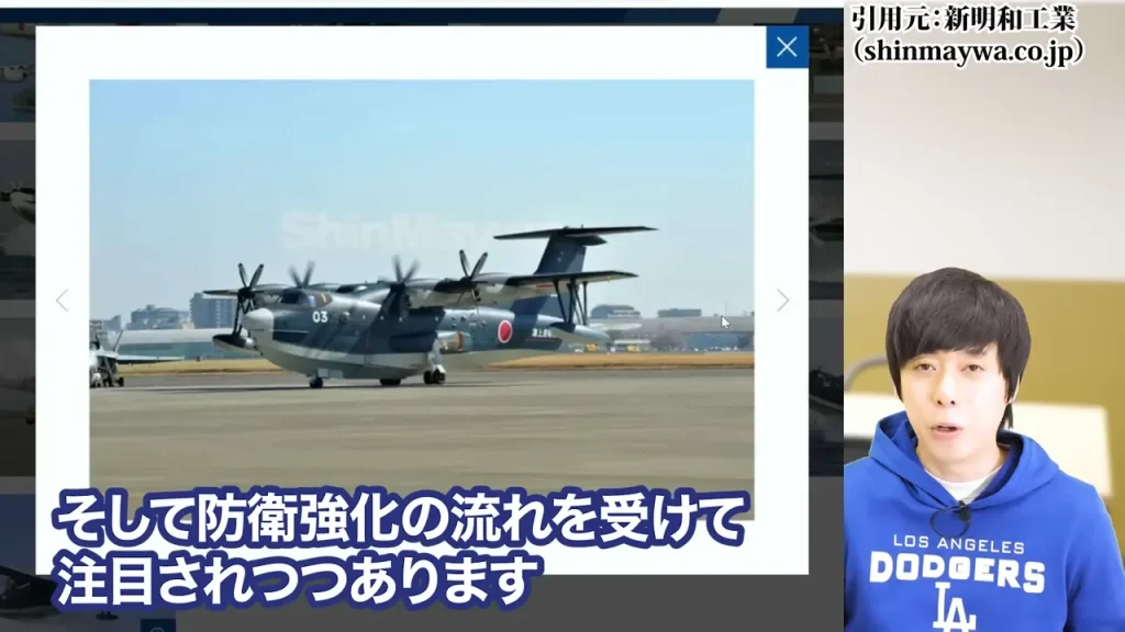 防衛株の今後、防衛株の配当利回り、防衛株の累進配当