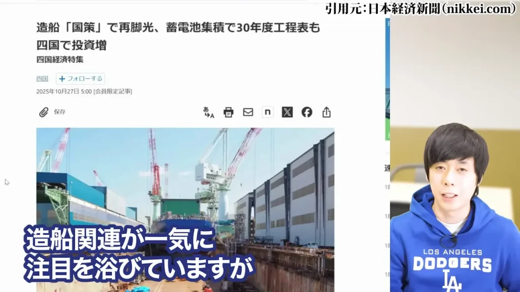 防衛株の今後、防衛株の配当利回り、防衛株の累進配当