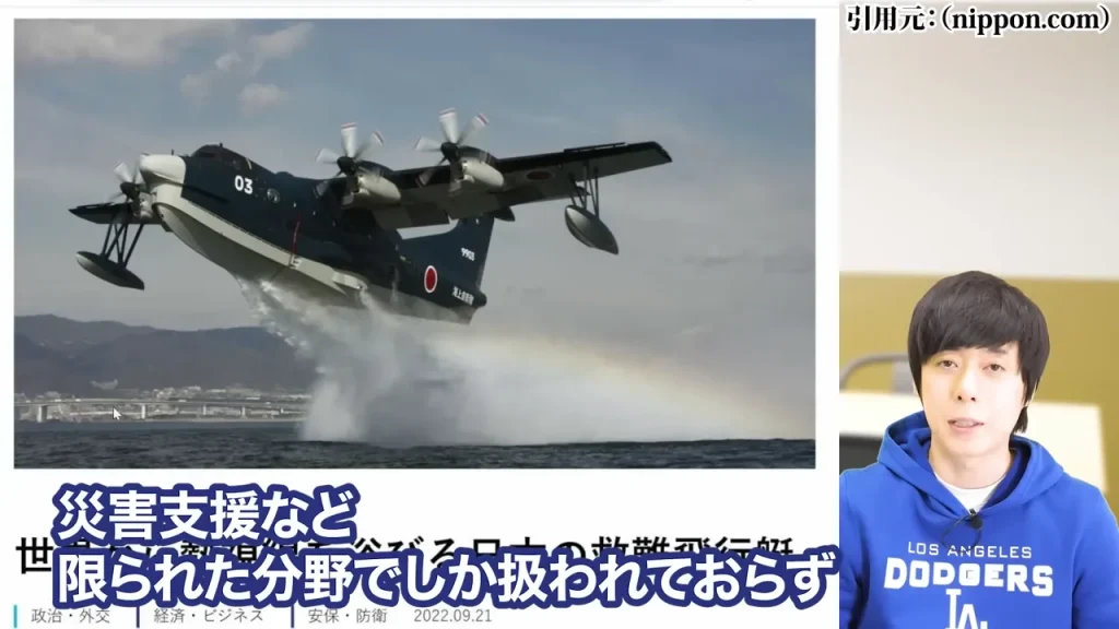 防衛株の今後、防衛株の配当利回り、防衛株の累進配当