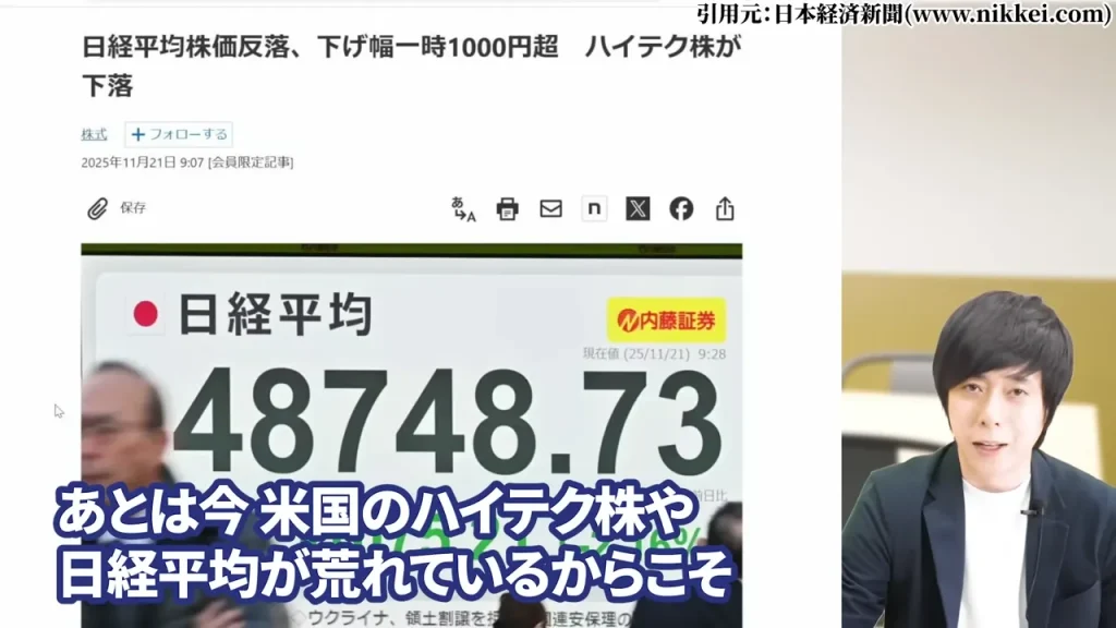 東京海上ホールディングス 株価,東京海上ホールディングス 配当,東京海上ホールディングス 株価 下落 理由,東京海上ホールディングス 株価 なぜ上がる,東京海上ホールディングス 株価 今後,東京海上ホールディングス 株価 配当利回り