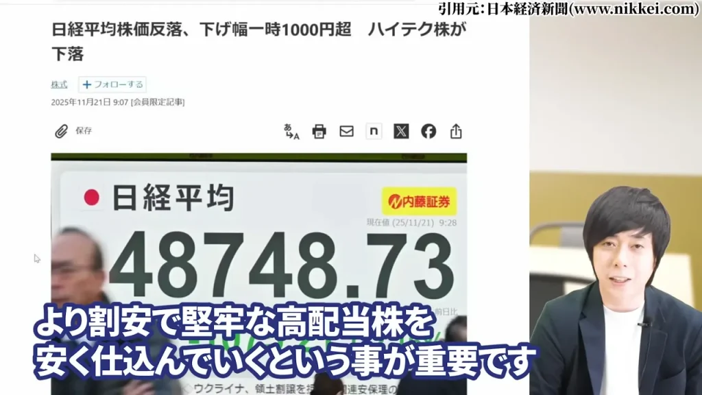 東京海上ホールディングス 株価,東京海上ホールディングス 配当,東京海上ホールディングス 株価 下落 理由,東京海上ホールディングス 株価 なぜ上がる,東京海上ホールディングス 株価 今後,東京海上ホールディングス 株価 配当利回り