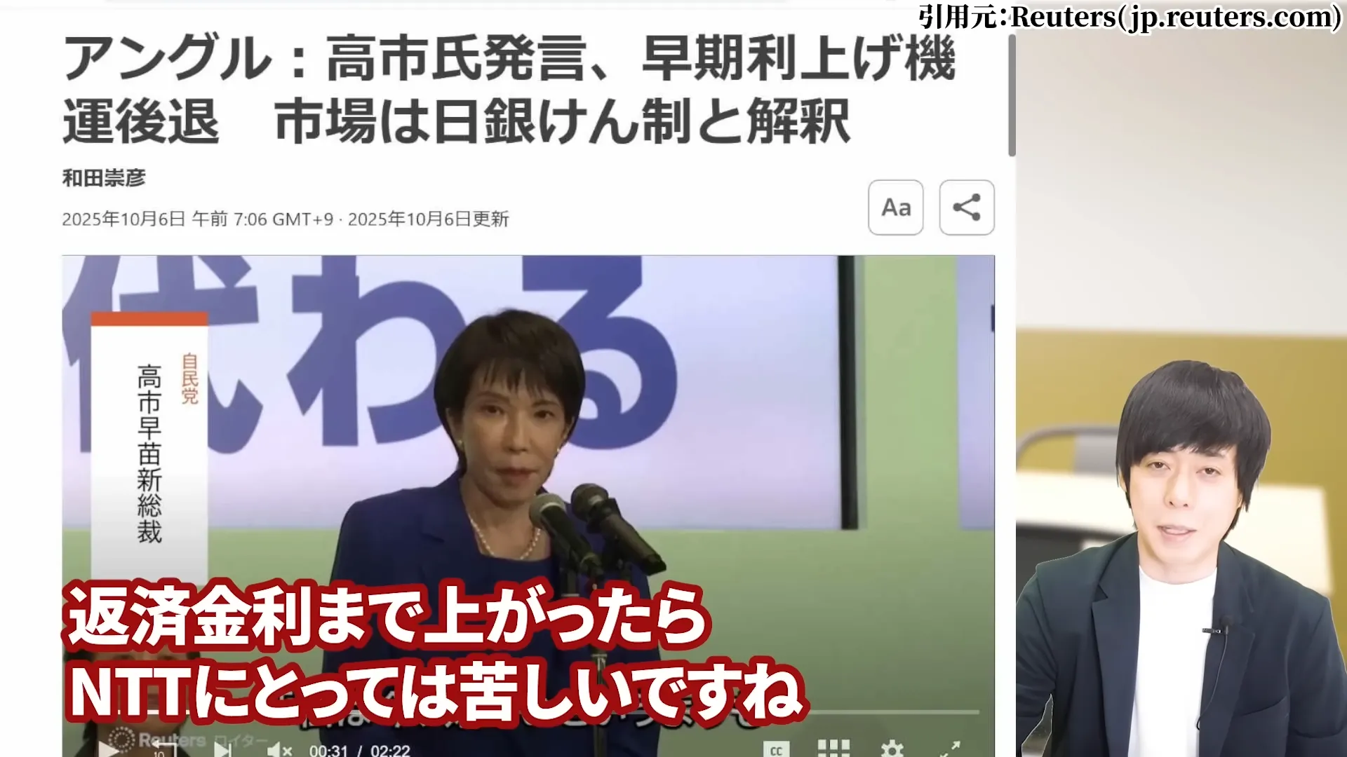 NTT株 今買うべき？ 今後どうなる？ 暴落の真相 株式分割