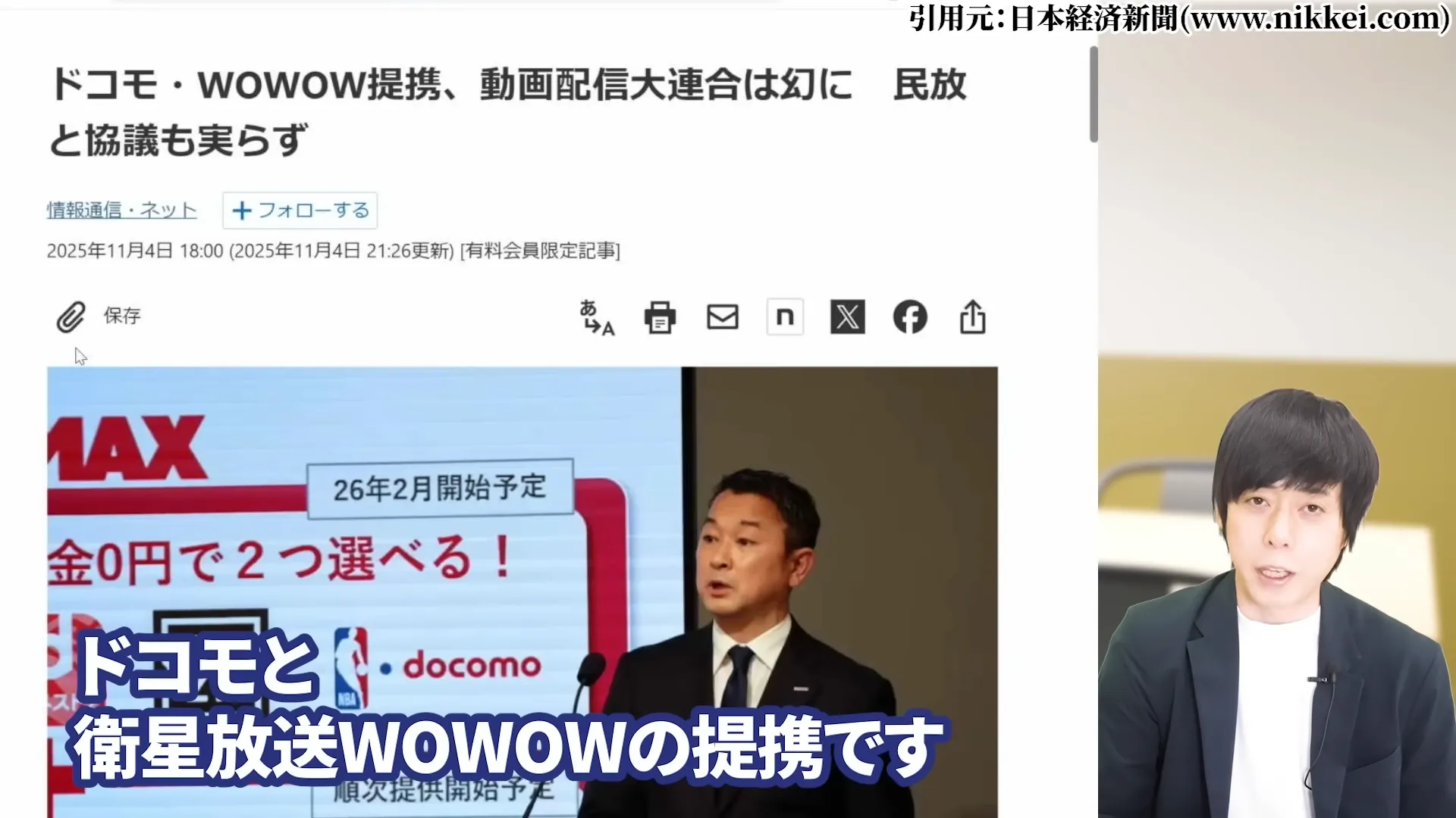 NTT株 今買うべき？ 今後どうなる？ 暴落の真相 株式分割