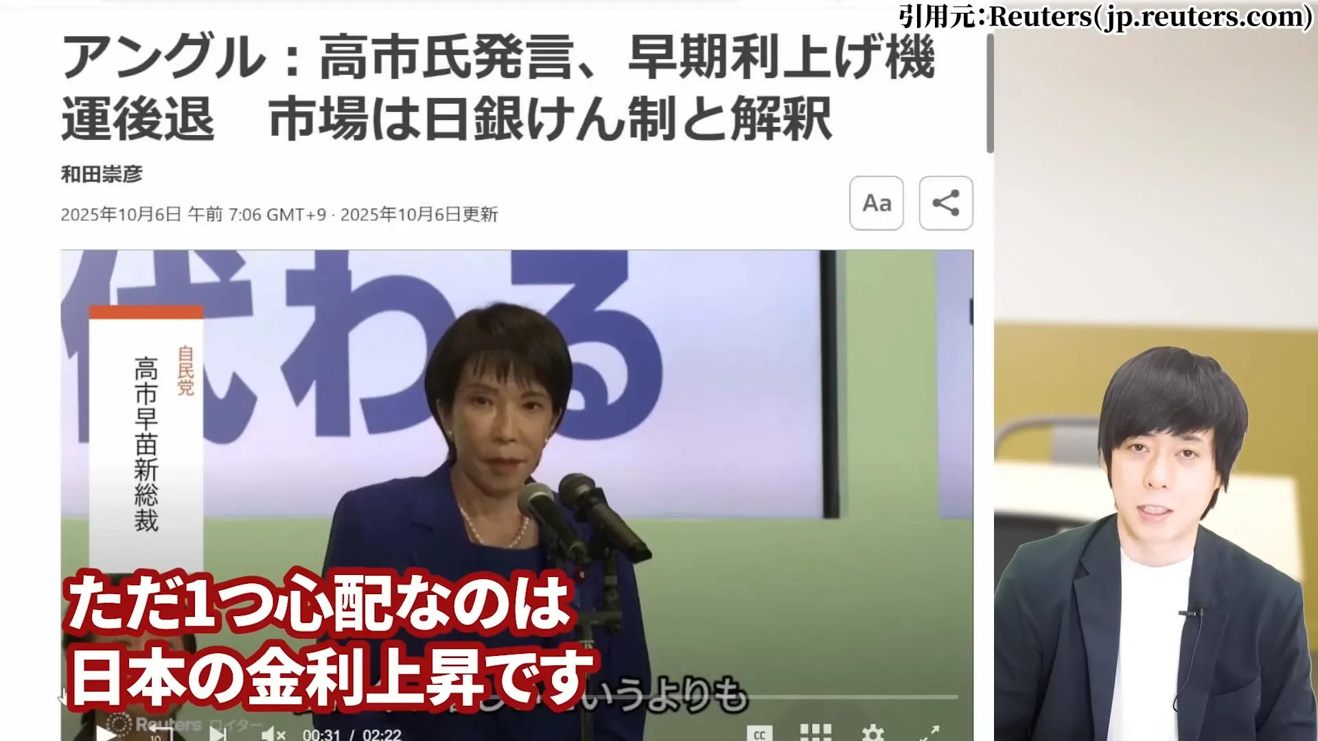 NTT株 今買うべき？ 今後どうなる？ 暴落の真相 株式分割