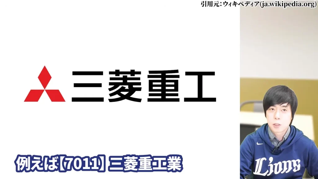 メタプラネットと三菱重工・キオクシアの比較（業績の裏付け視点）