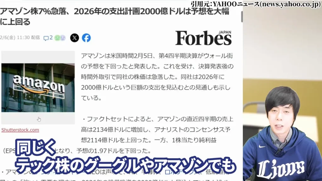 Azure成長率と市場予想の乖離がプレミアム評価を下げる構造