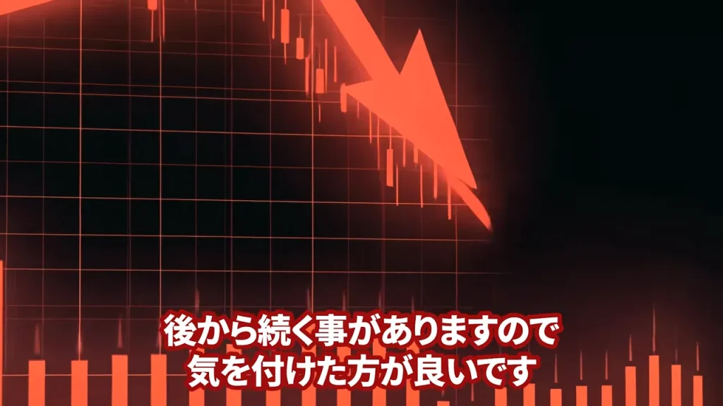 マイクロソフト株価急落の構造的な原因を整理した図